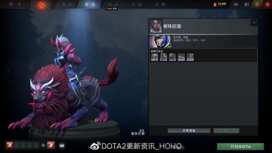 英雄联盟服务器停机10小时原因揭晓
